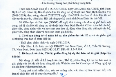 Thông báo về việc tham gia cuộc thi sáng tạo kỹ thuật tỉnh Nam Định lần VII
